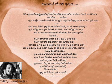 Check spelling or type a new query. Joke Pictures Funny Sinhala | New Calendar Template Site