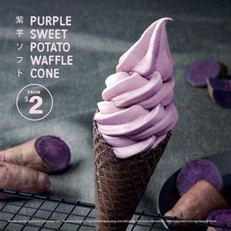 Get Your Hands On Mcdonalds Insta Worthy Purple Sweet Potato Waffle Cone Now Available In Singapore