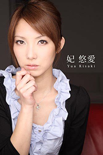 yua kisaki snoop japanese edition ebook snoop amazon ca kindle store