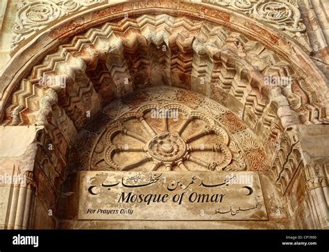 Facade Mosque Of Omar In Jerusalem Stock Photo Alamy