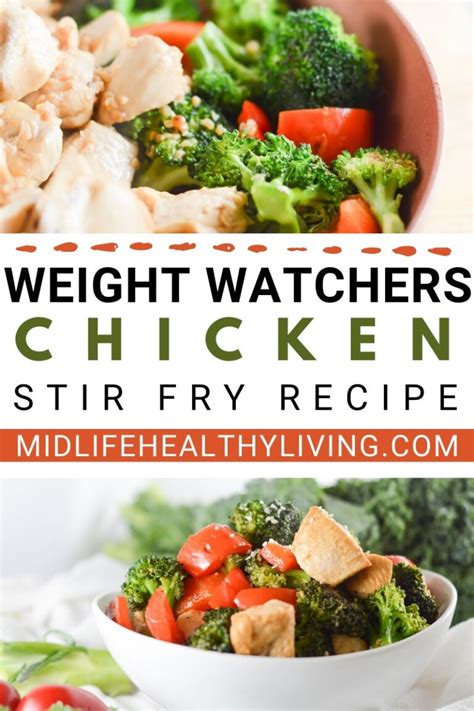 Weight Watchers Chicken Stir Fry