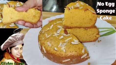 Eggless Custard Powder Sponge Cake In Pressure Cooker কাস্টার্ড কেক