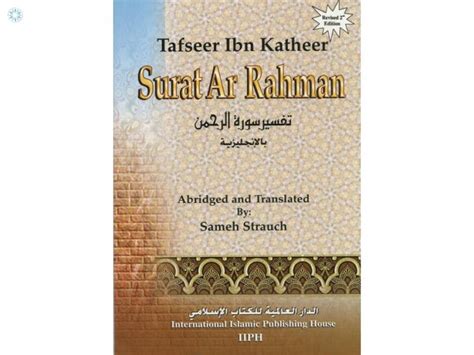 Books › Quran Tafseer › Tafsir Ibn Kathir Surah Ar Rahman