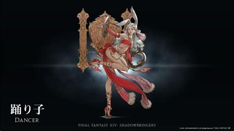 Final Fantasy Xiv On Twitter Presenting The Second Job Debuting In