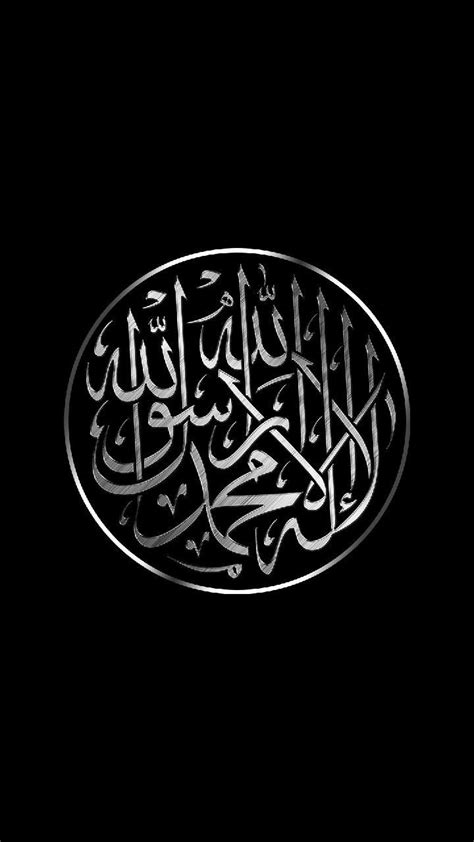 Gambar kaligrafi merupakan seni tulis yang berkembang di jazirah arab. لَا إِلَهَ إِلاَّ اَلْلَّه مُحَمَّدٌ رَسُولُ اَلْلَّه ...