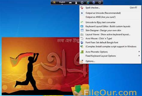 Avro keyboard has had 1 update within the past 6 months. Avro Keyboard Bangla Software Latest Version Free Download ...