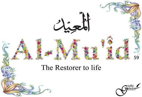 That is, they are the. 99 Names of Allah - Flower Series - White | GraphicJunction.com