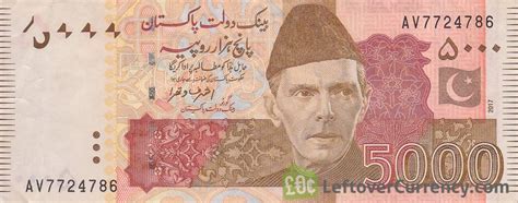 Current Pakistani Rupee Banknotes Exchange Yours Now
