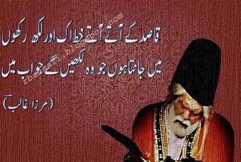 Poetry: Mirza Ghalib