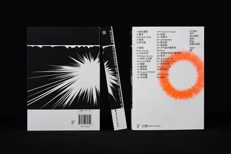 2013 Master Plan Proposal On Behance