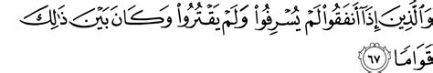 Surah Furqan Ayat 67 2567 Quran With Tafsir My Islam 60 Off