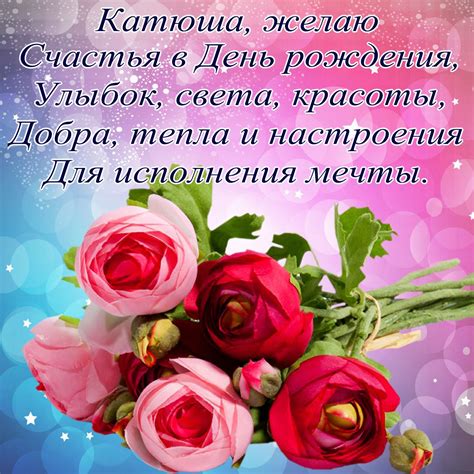 Смешные и прикольные картинки с надписями. Красивые открытки, картинки с Днём рождения Екатерине ...