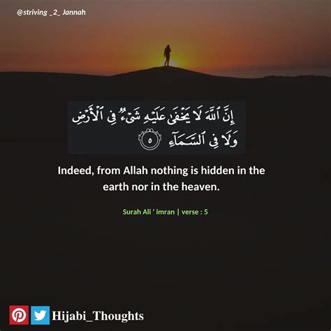Surah Ali Imran Verse 5 Islamic Quotes Verse Quotes Photos