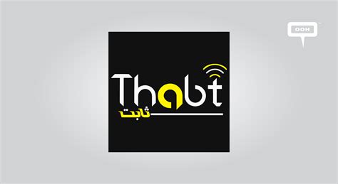Thabt On Insiteopedia Insite Ooh Media Platform