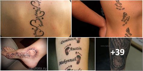 Investigación Fahrenheit Llorar Tatuajes De Hijos A Padres Pef