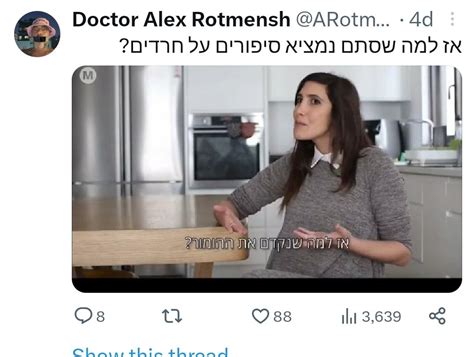 מגי אוצרי On Twitter ועל זה שאני אקנה תמונות של הזין שלו ולרמוז