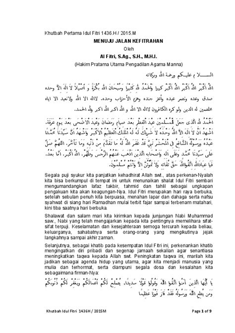 Ceramah Idul Fitri 2019 – Lakaran