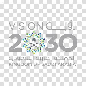 نقدم لكم صور شعار الرؤية png جديدة رؤية المملكة العربية السعودية 2030 هي مجموعة من الأهداف التي تسعى المملكة إلى. شعار رؤية 2030 png - موسوعة