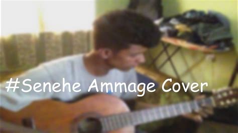 Senehe Ammage Cover Harsha Pathmasiri Youtube