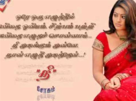 Watch sivaji ganesan classic hit songs from movies such as aandavan tamil sad songs by: tamil sad songs 2010 jena - YouTube