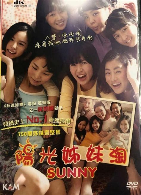 It feels like either it was a dream in he preview. SUNNY 陽光姊妹淘 2011 (KOREAN MOVIE) DVD WITH ENGLISH SUBTITLES ...