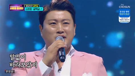 지난 14일부터 21일까지 진행된 투표에서 임영웅은 16,501,063표를 얻어 26주 연속 1위를 기록했다. 김호중, '용서'로 만난 전 여자친구 폭행?…"교제는 맞지만 ...