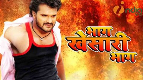 Khesari Lal Yadav Smriti Sinhas Bhaag Khesari Bhaag To Be Wrapped Up Soon Bhojpuri News Zee