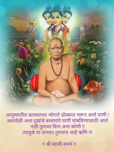 Shreeswami samarth, also known as swami of akkalkot is considered the fourth avtaar of lord dattatreya. Shri Swami Samarth Vichar - Top Best Shri Swami Samarth ...