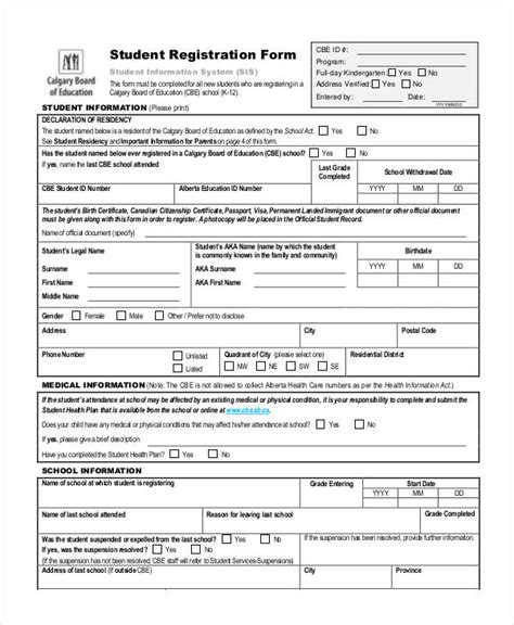Breanna Student Registration Form Image