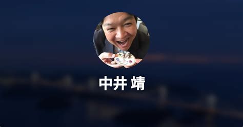 Yasushi Nakai Wantedly Profile