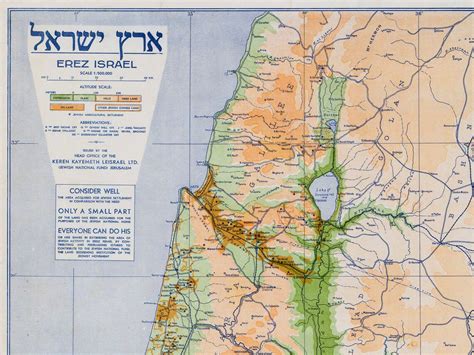 Vintage Erez Israel Map Historical Israel Map Print Old Etsy