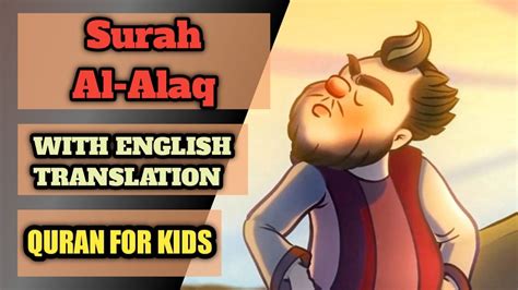 Surah Al Alaq For Kids Surah Al Alaq With English Translation