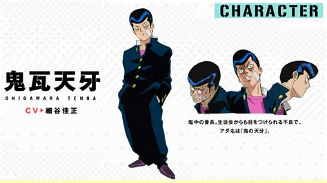 Check spelling or type a new query. Tenga Onigawara from Mob Psycho 100