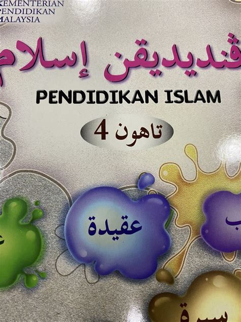 Pendidikan Islam Tahun 4 Kufur Quizizz