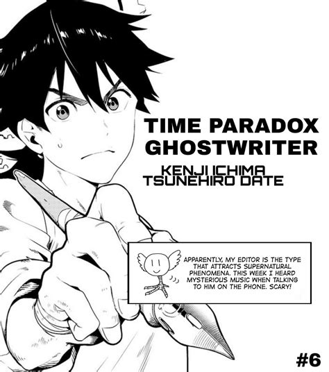 Time Paradox Ghostwriter's Kenji Ichima's comment from this week's