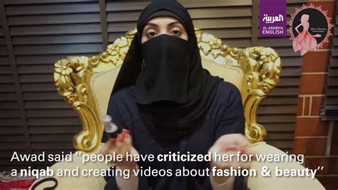 Saudi Niqab Wearing Beauty Influencer Hessa Al Awad Youtube
