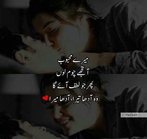 Beautiful Love Quotes In Urdu Shortquotescc