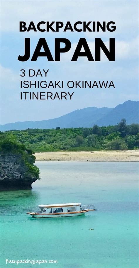 Things To Do In Ishigaki Okinawa Itinerary Without Car 🐠 3 Days In