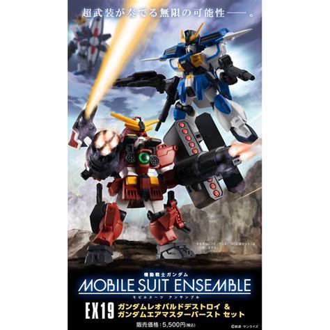 Bandai Gundam Mobile Suit Ensemble Ex19 Gundam Leopard Destroy And Gundam