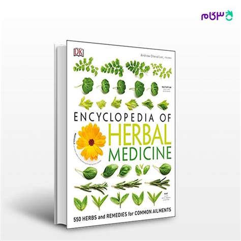 کتاب Encyclopedia Of Herbal Medicine نوشته Andrew Chevallier از