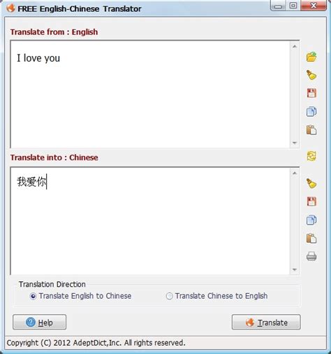 The best free translator is a perfect translation tool. SUNGSAH: English to Chinese Translator