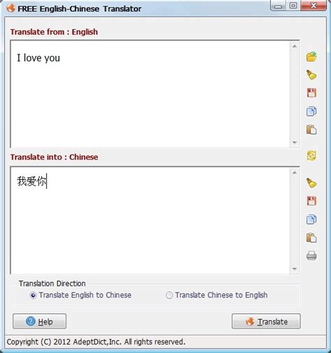 This is because it uses a powerful google translation api to instantly translate sentences between malayalam to english. SUNGSAH: English to Chinese Translator