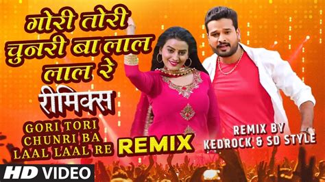 Gori Tori Chunri Ba Laal Laal Remix Kedrock And Sd Style Ritesh Pandey Akshara Singh T