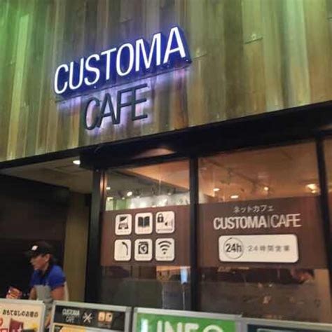 Customa Cafe Ueno All You Need To Know Before You Go