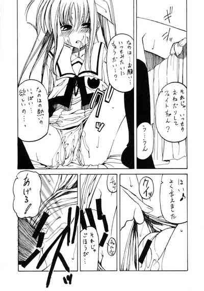 Mahou Shoujo Lyrical Nanoha Adult Stage 02 Nhentai Hentai Doujinshi And Manga