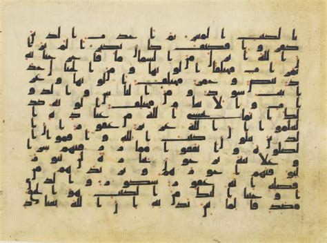 Early Korans Were Written In An Angular Script Commonly Known As Kufic