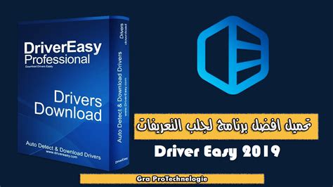 تحميل برنامج الطابعة الوهمية pdffactory pro للكلك هو الحل لمشكلة حفظ وتصدير المستندات و الملفات علي الكمبيوتر مثل ملفات pdf او حفظ ما قمت بانشائه من كتابة خطوط مزخرفة بأستخدام برنامج الكتابة باللغة العربية الفصحي برنامج الكلك ، حيث. تحميل افضل برنامج لتحديث تعريفات الجهاز مجانا 2019 Driver ...