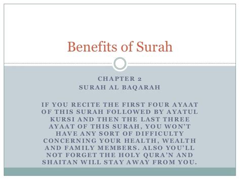 Benefits Of Reciting Surah Baqarah البقرۃ Ahle Sunnatul Jamaat