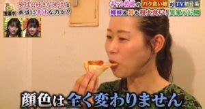 ギャル曽根 ギャル曽根 すっぴん ギャル曽根 レシピ ギャル曽根 子供 ギャル曽根 旦那 ギャル曽根 妊娠 ギャル曽根 チャーハン ギャル曽根 しらたきご飯. ギャル曽根より超大食いの姉がテレビ出演!由輝子の職業は ...