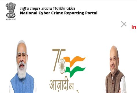 National Cyber Crime Reporting Portal Website Cyber Law Advisor Cyber Crime Security Awareness